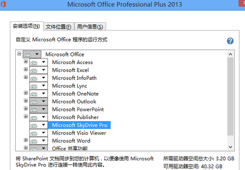 office 15,office 15װ̳,office,װoffice 15