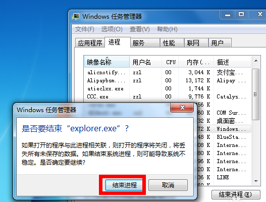 win7,ͼ,win7ͼ겻,win7ͼʧ