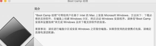 mac,win7,macװwin7,macôװwin7.