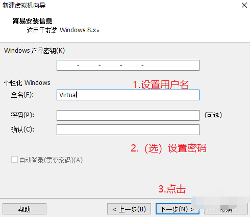 ,win8,װwin8,ôװwin8