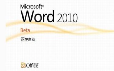 word2010ԿЩ word2010Կȫ