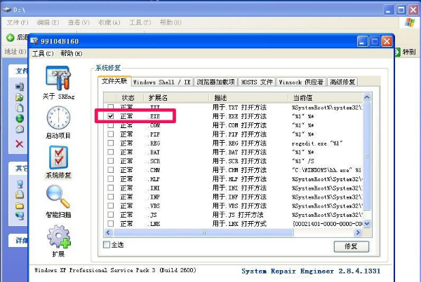 winxp,Ӧó,win32Ӧó,Чwin32