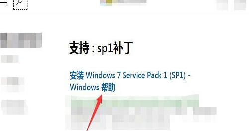 win7,sp1,win7 sp1,win7 sp1