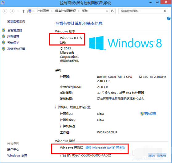 win8.1,,רҵ,win8.1רҵ漤