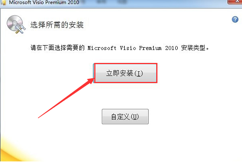 visio,Կ,visio 2010 ƷԿ,visio 2010μ