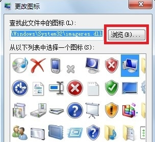 win7,ͥ,ͼ,win7ͥͼ