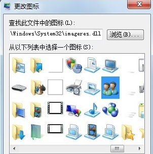 win7,ͥ,ͼ,win7ͥͼ