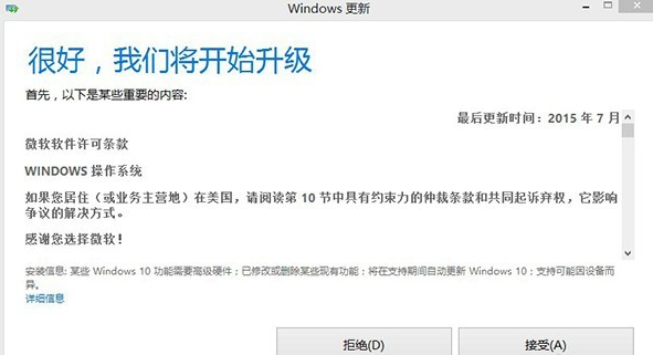 win8,win10,win8win10,win8win10