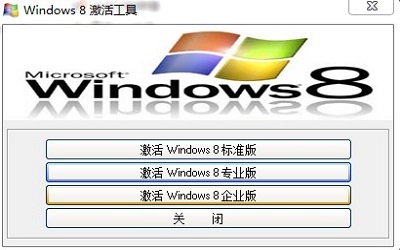 win8ʹ win8߼ʹ÷