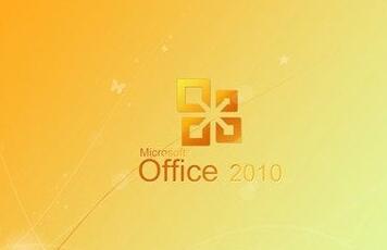 office,Կ,office2010Կ,office2010ЧԿ