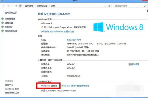 win8,Կ,ϵͳ,Կ