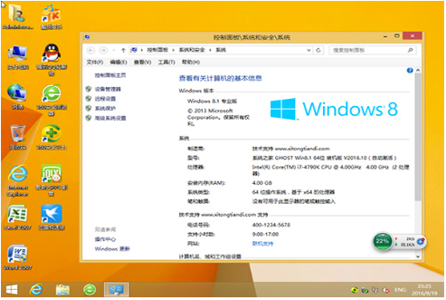 win8,Կ,ϵͳ,Կ.3