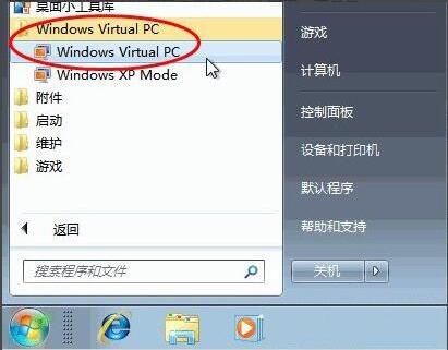 װvirtual pc