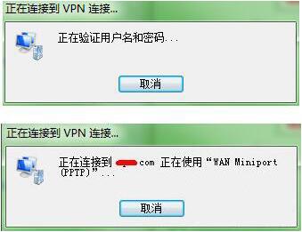 vpn