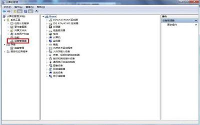 win7޷ʶusb豸ν ޷ʶusb豸