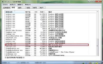 win7ϵͳwmiprvse.exeռcpuô