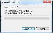 win7ʹô޸鹤 ʹô޸鹤߲