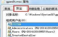 win7λȡtrustedinstallerȨ ԻȡtrustedinstallerȨ޲