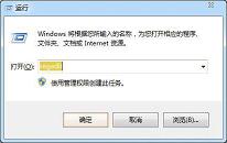 win7ͼ겻ô Թͼ겻˽