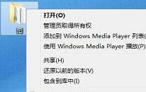 win7ѹļ ѹļ