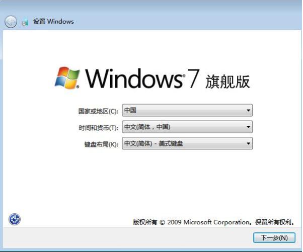 win7ϵͳװ