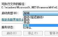 win7νmscorsvw.exe Խmscorsvw.exe̲