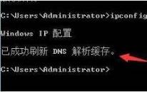 win7޷dnsô ޷dns