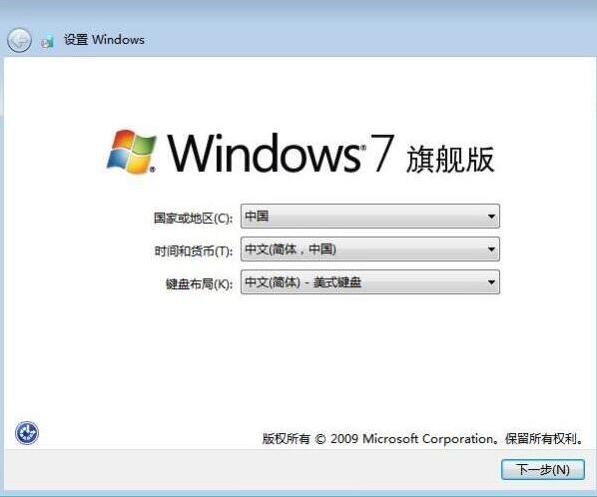 װwin7ϵͳ