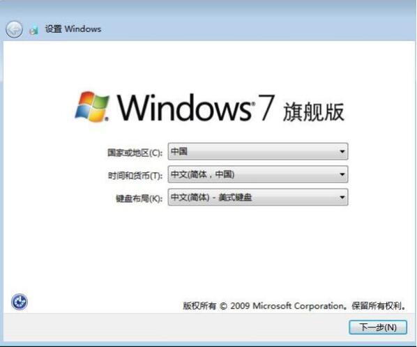 װwin7ϵͳ