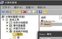 win7޸guest˻ win7޸guest˻뷽