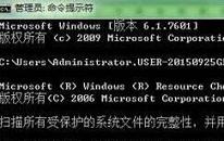 win7ʹcmd޸ϵͳ win7ʹcmd޸ϵͳ