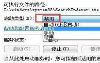 win7νsearchindexer.exe win7searchindexer.exe̲