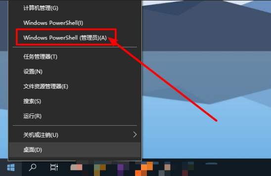 Windows powershellԱ