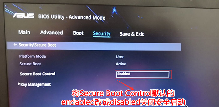 华硕灵耀S 2代设置bios从U盘启动教程